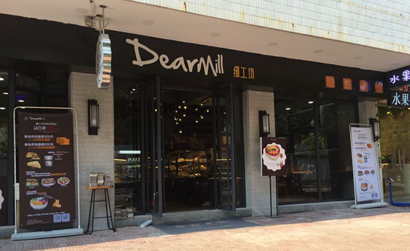 幸福味道飄華商，細(xì)工坊雙店魅力上市