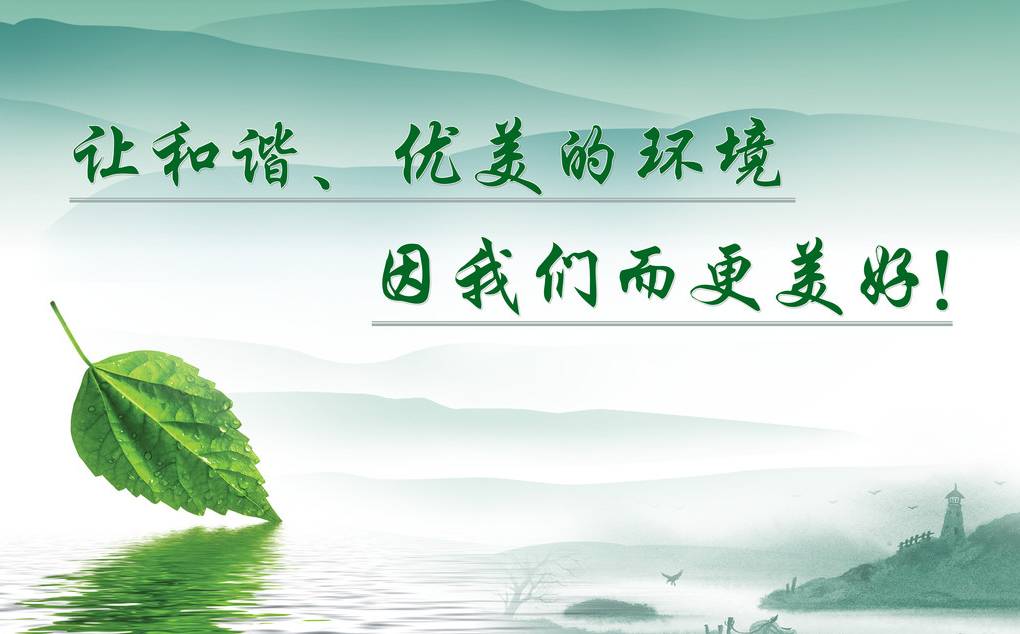 細(xì)工坊啟動(dòng)綠島環(huán)保項(xiàng)目，開啟綠色環(huán)保事業(yè)新篇章