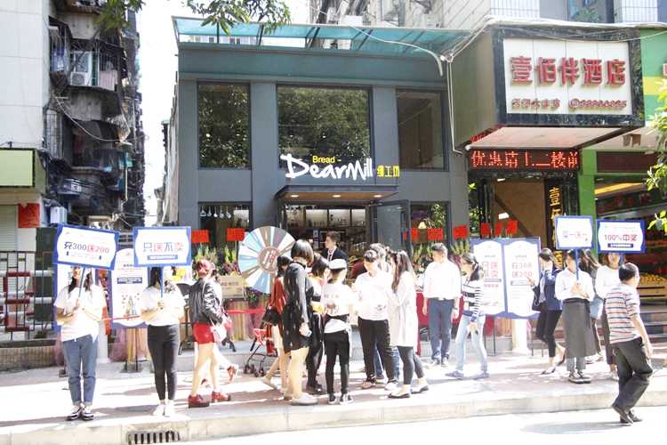 天河直街盛大開業(yè)~！