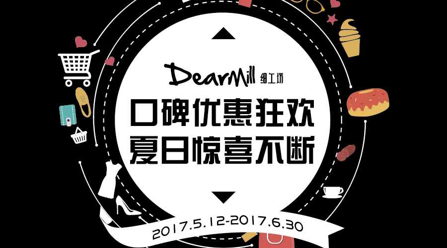 你知道逢周五，都有5折優(yōu)惠可領(lǐng)嗎