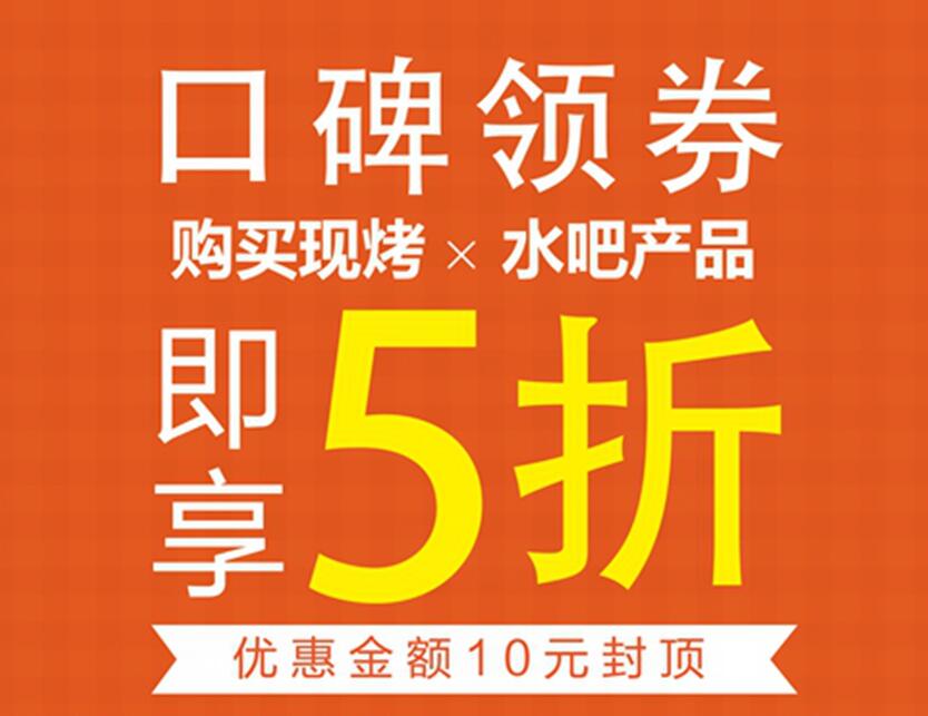你知道逢周五都有五折優(yōu)惠可領嗎？